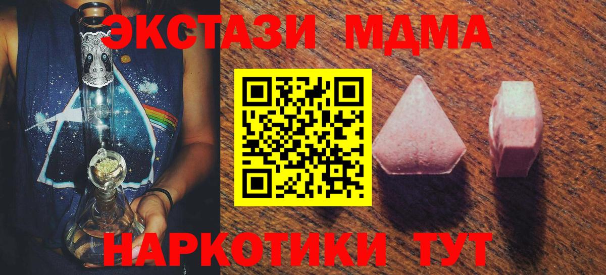 ЭКСТАЗИ Cube Коломна