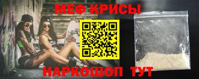 стафф Кинель