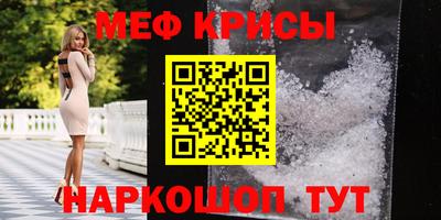 стафф Кинель