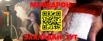 стафф Кинель