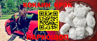 стафф Кинель
