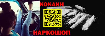 стафф Кинель