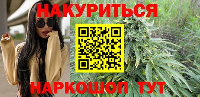 стафф Кинель