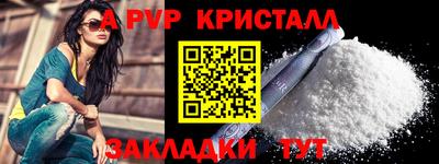 стафф Кинель