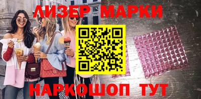 стафф Кинель