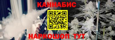 стафф Кинель