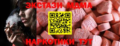 стафф Кинель