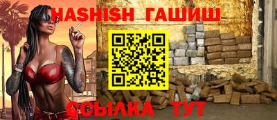 стафф Кинель
