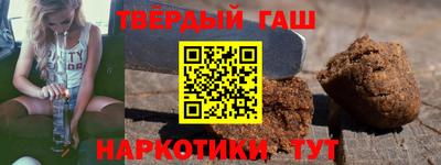 стафф Кинель