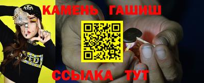 стафф Кинель