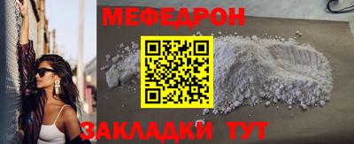 стафф Кинель