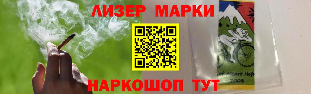 ЛСД экстази кислота Коломна