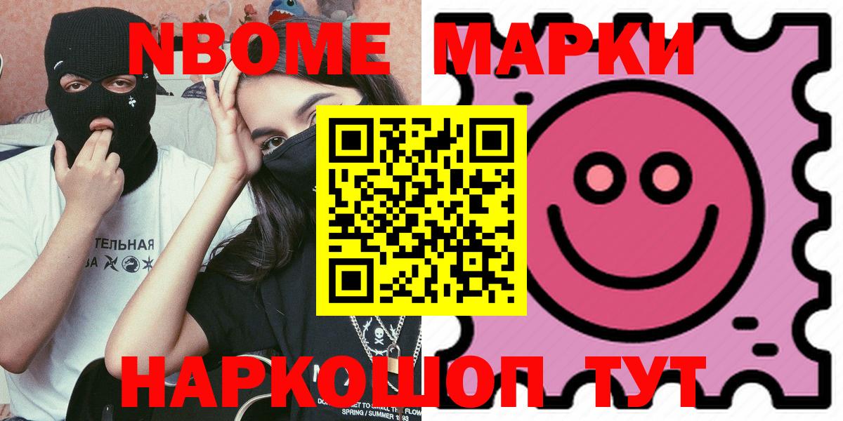 Марихуана  Лсд 25  Коломна  ГАШ  МЕФ кристаллы  Вход с VPN  Вейп ТГК  Cocaine 