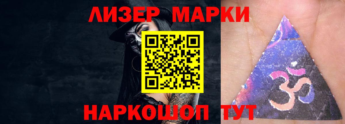 Лсд 25 экстази кислота  Вход с VPN  blacksprut онион  Лсд 25 экстази кислота  Коломна 