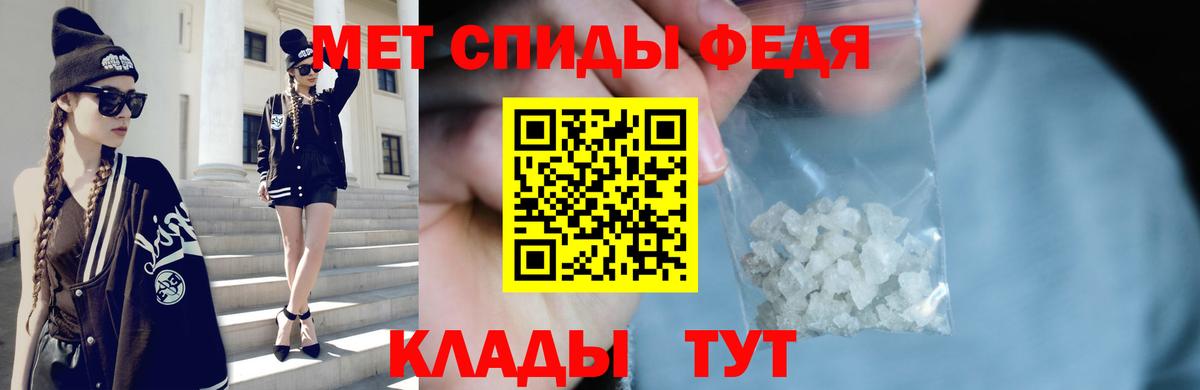 Первитин пудра Коломна