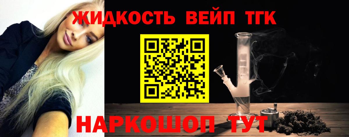 ТГК Wax Коломна